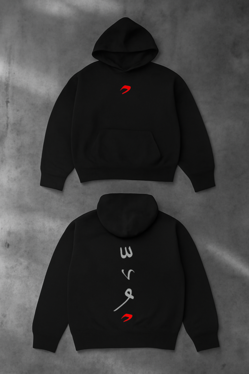 هويّة سـكـونۡ