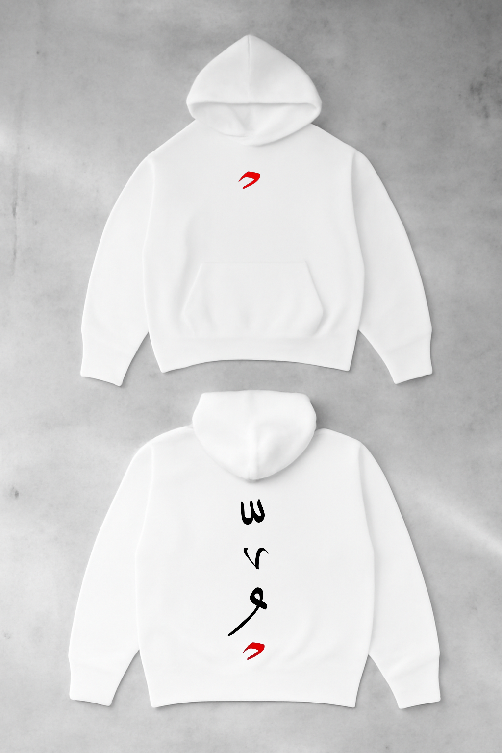 هويّة سـكـونۡ