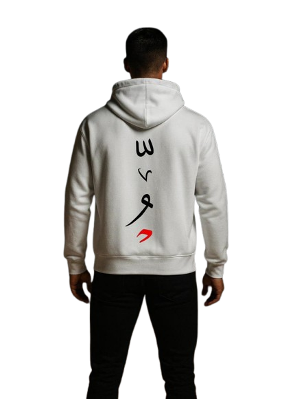 هويّة سـكـونۡ